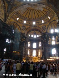 فضای داخل مسجد ایاصوفیا